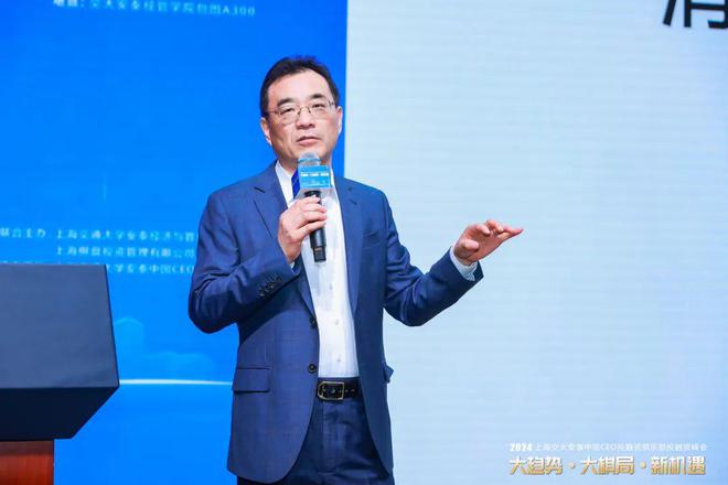 远资本”合伙人严明——《消费分级下的投资策略与机会九游会登录j9入口EE校友 相宜本草前总裁、“修(图5)