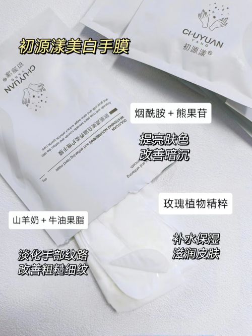 ？2024最值得推荐的五款高口碑护手霜j9九游会登录护手霜什么牌子的效果好(图5)